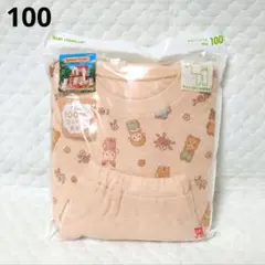 【新品】ユニクロ キルト パジャマ 100cm シルバニアファミリー