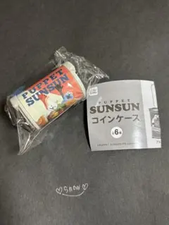 パペットスンスンコインケース ホワイト（ハンバーガー）