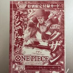 2026年最新】vジャンプ 7月号の人気アイテム - メルカリ