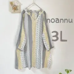 キティー様 リクエスト 2点 まとめ商品