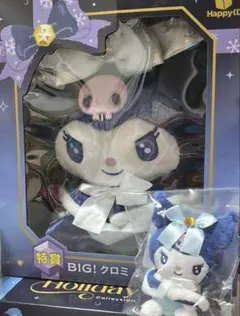 サンリオホリデーコレクション