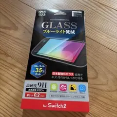 任天堂Switch2 Grassfilmブルーライトカット
