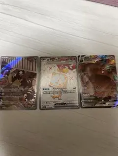 ポケモンカード コオリッポex デルビル AR ヨクバリスVMAXのサムネイル