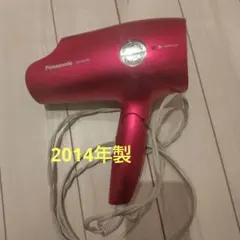Panasonic EH-CNA96 ヘアドライヤー2014年製