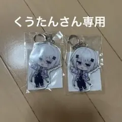 くうたんさん専用