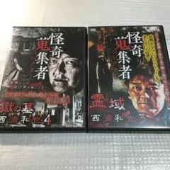 Item thumbnail for item a832c0c5-aa21-4fd6-89d7-5986fdc62683