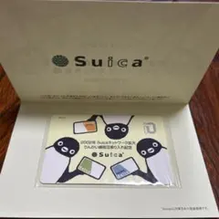 りんかい線相互乗入記念SUICA（スイカ）1枚【デポジットのみ,残高ゼロ】 りんかい線相互乗入記念SUICA（スイカ）1枚【デポジットのみ