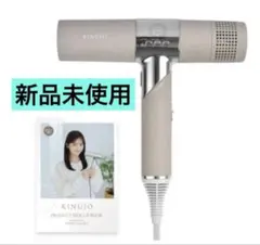 ジャンク品】KINUJO ヘアドライヤー モカ KH202 絹女 不動品 - メルカリ