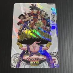 2025年最新】ドラゴンボールヒーローズ mm6 da 魔人ブウの人気アイテム