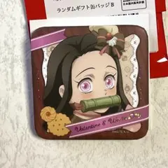 鬼滅の刃 竈門禰豆子 バレンタイン ランダムギフト缶バッジ 缶バッジ 禰豆子