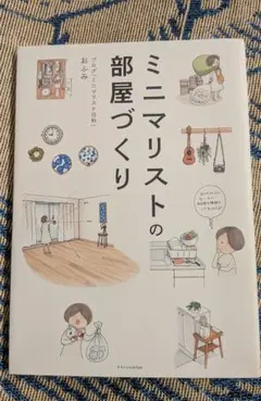 Item thumbnail for item 5e13040c-0174-4310-afd9-3ac04e546466