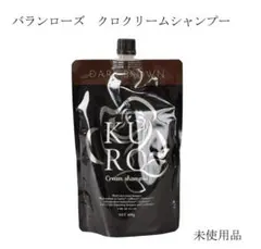2026年最新】クロクリームシャンプーの人気アイテム - メルカリ