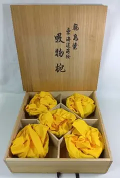 並木恒延 かに絵豆椀 5客 小ぶりのお椀 小吸物椀 - メルカリ