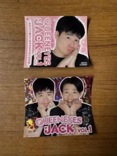 ジャルジャル QUEENEYES ステッカー 2種セット