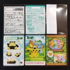 レア】ポケモン シールダス ファンシーグラフィティ オレンジ