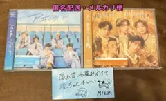 M!LK アオノオト 爆裂愛してる/好きすぎて滅 通常盤(吉田ステッカー付)