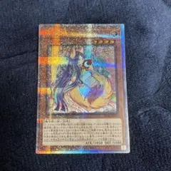 遊戯王　妖精伝姫カグヤ　25thシークレットレア