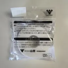 山善 スチーム式加湿器用　水アカフィルター　3枚入　VH25F3Pのサムネイル
