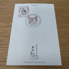 ポストカード③　ヒグチユウコ　特殊切手　初日印（手押し）