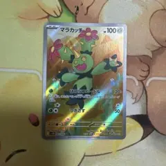 マラカッチ　ar はつらつニードル　093/086 ブラックボルト　2-2