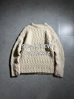 【90s】J.CREW ケーブルニット アラン フィッシャーマンズ オフホワイト