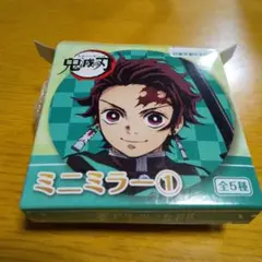 【未使用】鬼滅の刃 ミニミラー 炭治郎