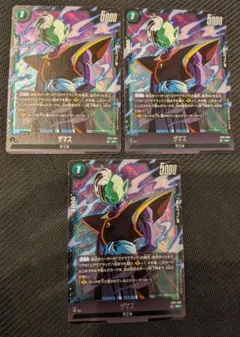 フュージョンワールド ザマス SR 3枚セット FB11