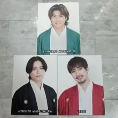 SixTONES ジェシー 松村北斗 森本慎太郎 厚紙セット