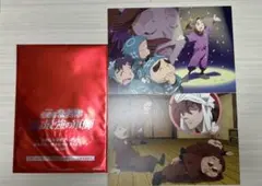 劇場版忍たま乱太郎 入場者特典8段 イラストカード