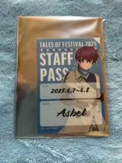 シメサバ定食様 リクエスト 2点 まとめ商品