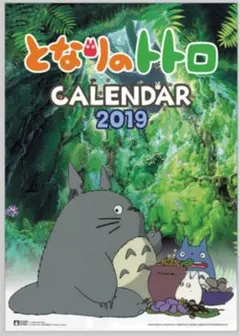 2026年最新】トトロカレンダーの人気アイテム - メルカリ