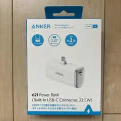 ANKER 621 Power Bank (USB-C, 22.5W)