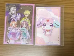 【極楽湯】ポチタン特典カード、謎解き特典クリアカード