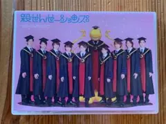 せんせーションズ/殺せんせーションズ