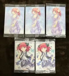 五等分の花嫁 中野二乃 ウエハース カード まとめ売り
