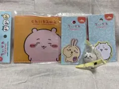 ちいかわ マルチケース ダイカットシール フィギュア 4点セット