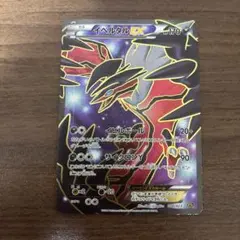 2025年最新】イベルタル SRの人気アイテム - メルカリ