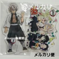 鬼滅の刃　2022誕生祭　キャラクターイラスト　アクリルスタンド　不死川実弥