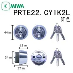 신품 미개봉 MIWA PRTE22.CY 交換用シリンダーPR TE22シルバー
