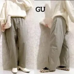 GU ジーユー チノパン シェフパンツ カーキ メンズ レディース ゆるダボ