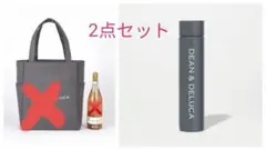 DEAN&DELUCAステンレスボトル2セット