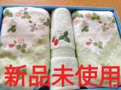 Wedgwood フェイスタオル2枚ハンドタオル1枚セット