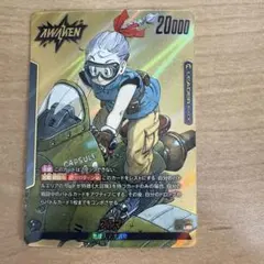 ドラゴンボール フュージョンワールド ブルマ パラレル