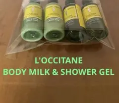 【新品未開封】ロクシタン L'OCCITANE ボディミルク、シャワージェル