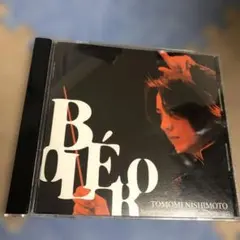 2025年最新】指揮者 西本智実の人気アイテム - メルカリ