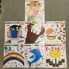 あそびのおうさまずかん　7冊セット