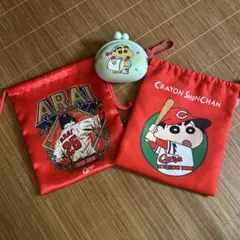 n*o様 クレヨンしんちゃん × カープコラボ&新井貴浩デザイン巾着袋とがま口サ