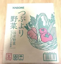 KAGOME つぶより野菜 30本入り 1箱・未開封 - メルカリ
