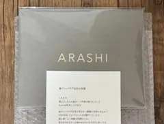 ARASHI ファンクラブ会員記念品