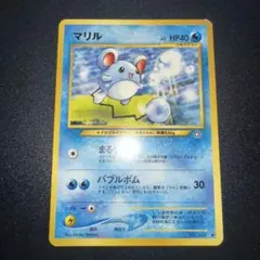 2025年最新】ポケモンカード 旧裏 まとめ売りの人気アイテム - メルカリ